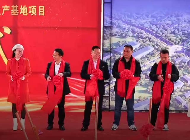 Liange Electric Industrial Park Commences Foundation Laying Ceremony, Boosting the Electric Industry